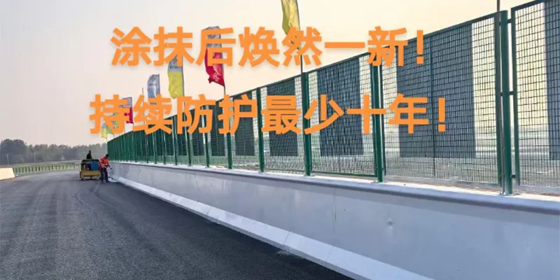 Введение в материалы для пропитки бетона силаном111