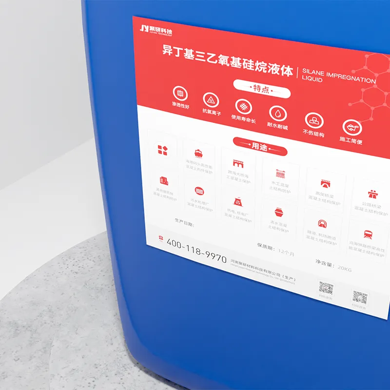 Изобутилтриметоксисилан жидкий (4)