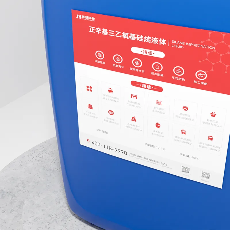 Н-Октилтриэтоксисилан жидкий (4)