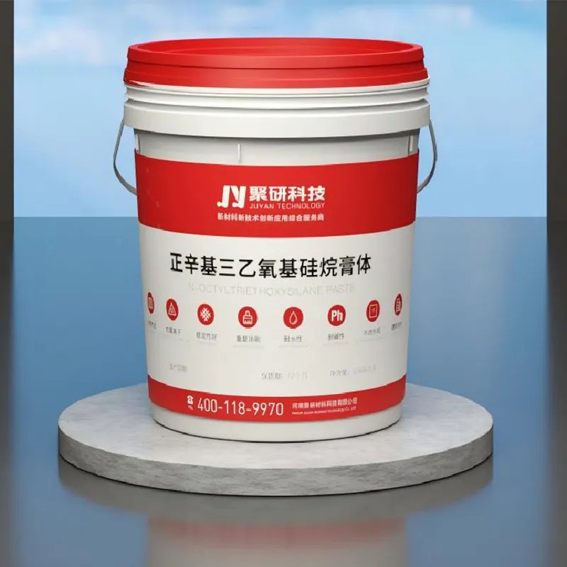 Н-Октилтриэтоксисилана паста (3)