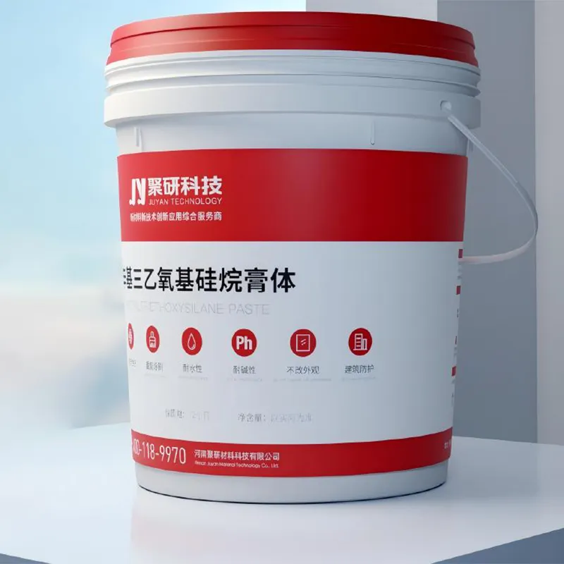 Н-Октилтриэтоксисилана паста (4)