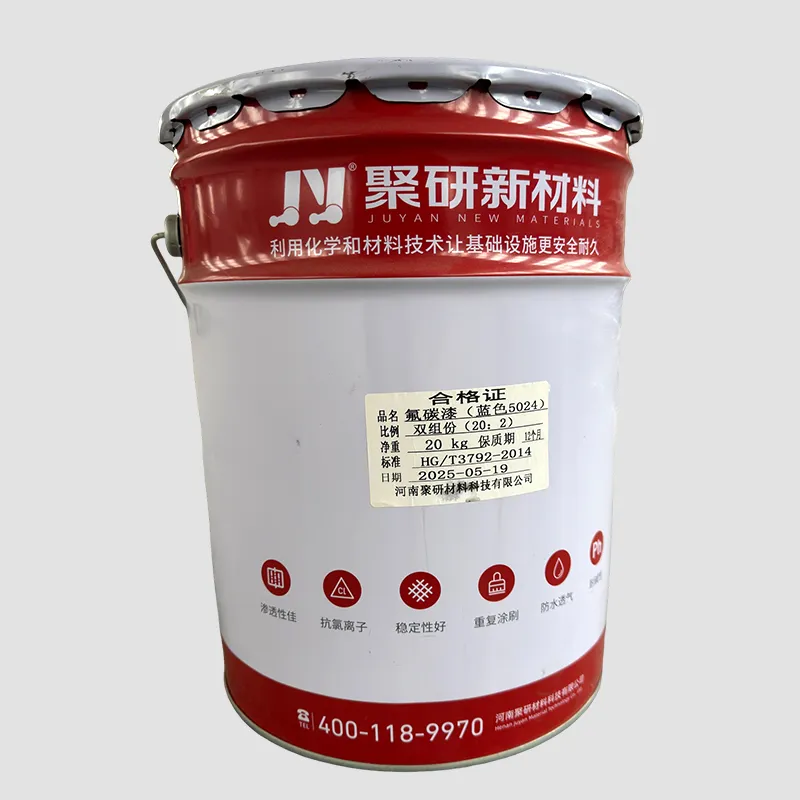 Фторуглеродное верхнее покрытие669 (1)