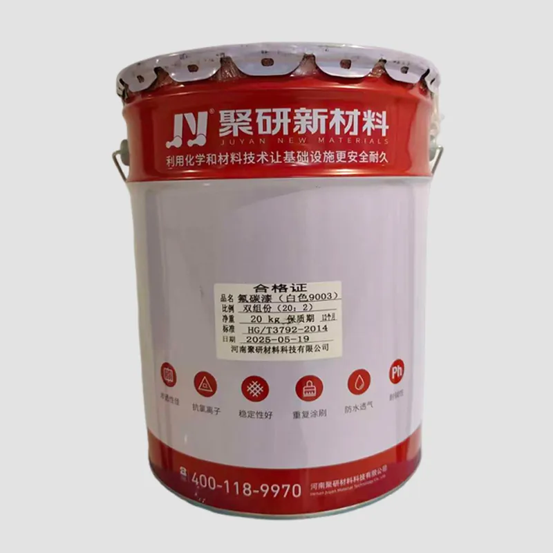 Фторуглеродное верхнее покрытие669 (2)