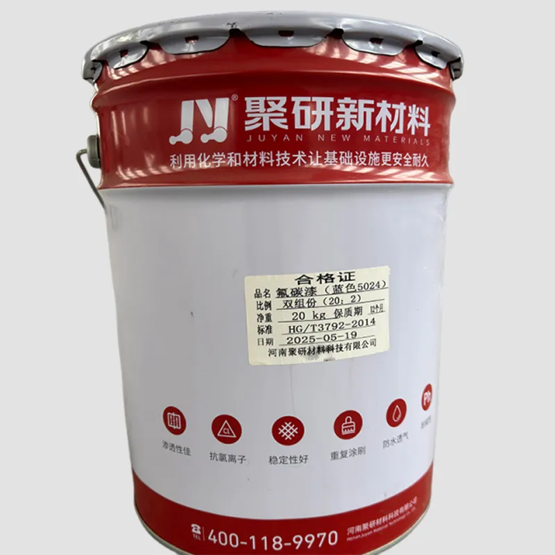 Фторуглеродное верхнее покрытие669 (3)